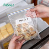 物得猫双层拉链式PE密实袋双拉链密封加厚水果食品冰箱保鲜袋 商品缩略图2