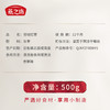 燕之坊 雪域红枣500g 若羌原产 自然好鲜甜 商品缩略图3