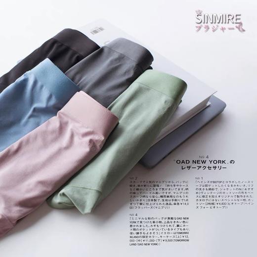 家属都说好！超舒服！SINMIRE超舒服莫代尔男士无痕平角内裤 商品图2