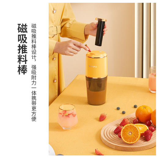 卡屋原汁机  YZ-06  280ML  渣汁分离  USB充电 商品图4
