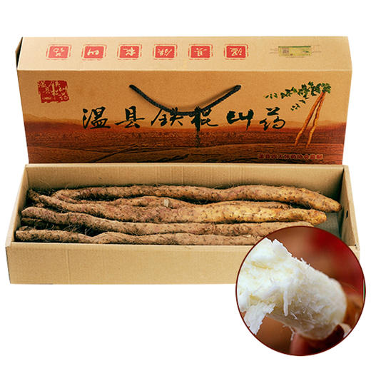 河南温县垆土铁棍山药新鲜5斤装 商品图1