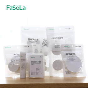 物得猫旅行纯棉一次性压缩毛巾浴巾洗脸巾粒面巾便携式女旅游用品