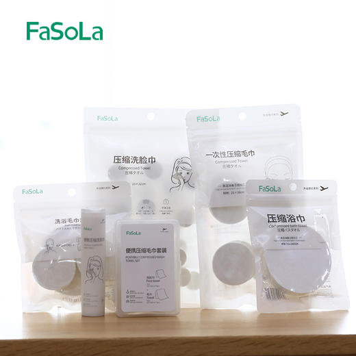 物得猫旅行纯棉一次性压缩毛巾浴巾洗脸巾粒面巾便携式女旅游用品 商品图0