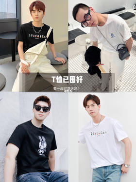 春夏到来⚫️⚪️黑白T恤实属百搭必备