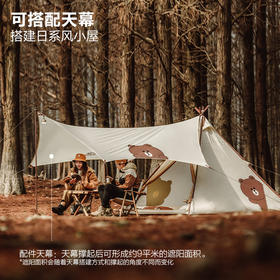 牧高笛泰迪熊 暮光之城涤纶 A塔+天幕