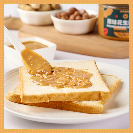 【暴肌独角兽 全麦面包+果酱+花生酱+美式咖啡】全麦面包 科学配比 | 粗纤袋装即食1kg*1箱;草莓蓝莓果酱涂抹夹150g/罐;醇厚 美味 健康花生酱 200g/罐 商品图7