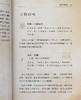 【中商原版】秘密 The Secret 港台原版 Rhonda Byrne 方智 畅销书 励志书 商品缩略图6
