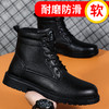 【高帮】新款劳保鞋防砸防刺高帮防水工地高端工作鞋 商品缩略图0