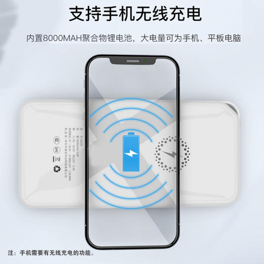 全网通无线充电宝随身WiFi便携式上网热点【充电宝mifi】M18 商品图1