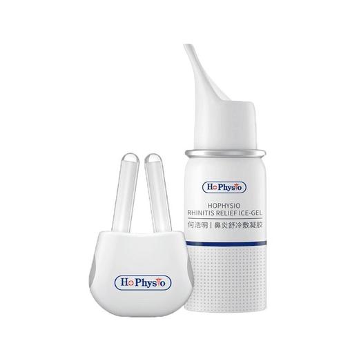 【加拿大30年品牌还你清爽鼻】何浩明鼻炎光疗仪套装斩获临床认证专利双证 商品图5