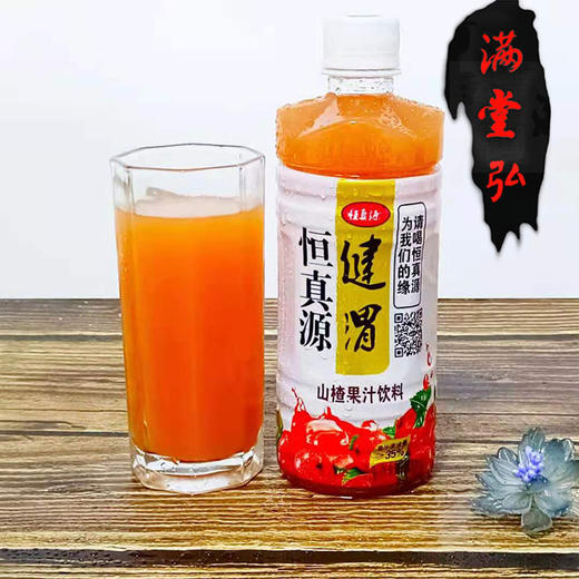 果汁饮料 商品图0