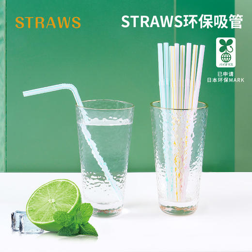 宝宝儿童一次性彩色吸管饮料水杯替换吸管 WHJC 商品图1