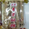 口酥缘麦芽酥糖458克 商品缩略图0