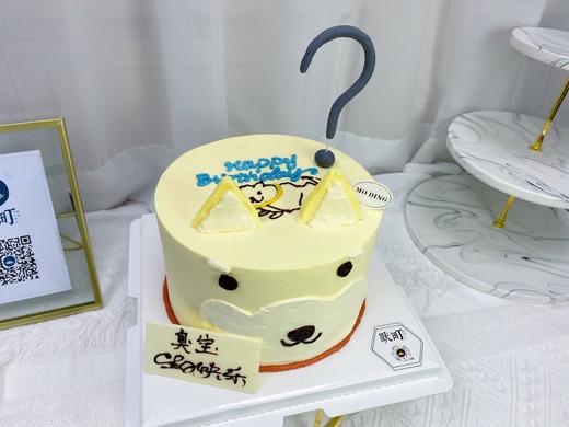 问好单身狗搞怪蛋糕 商品图1