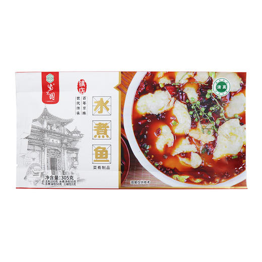 【紫光园水煮鱼】305g*2盒/4盒，无刺免切麻辣快手菜 商品图4