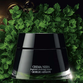 阿玛尼黑钥匙至臻奂颜面霜修护抗老50ml