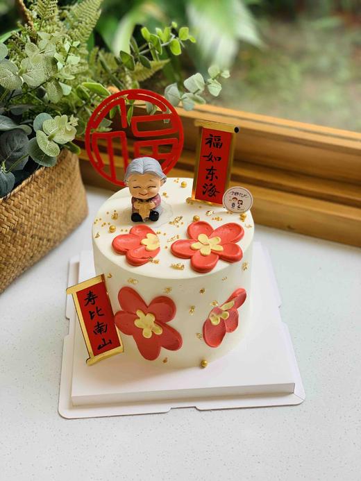 寿婆奶油蛋糕 下单前请仔细阅读商品详情 商品图0