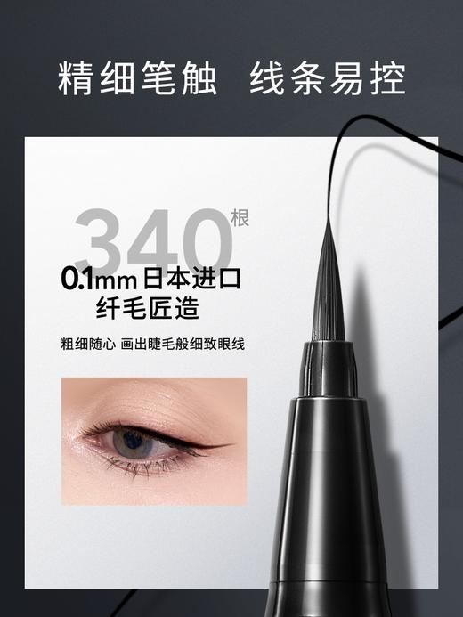 卡姿兰大眼睛零触感眼线笔 商品图2