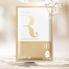 REVISIS修复补水保湿3D面膜10片 3GF寡肽EGF精华紧致弹力敏感肌 商品缩略图0