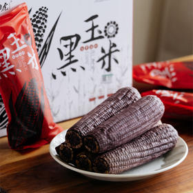 【有机黑糯玉米】10根/箱 有机认证，老人孩子放心吃！ 口感香糯，肉质紧实不发糠，玉米味浓，花青素慢慢～
