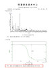 【90%含量天然乳胶床垫】外贸单 90%含量天然乳胶床垫 学生宿舍床垫单人双人床5cm10cm 15cm厚 商品缩略图5