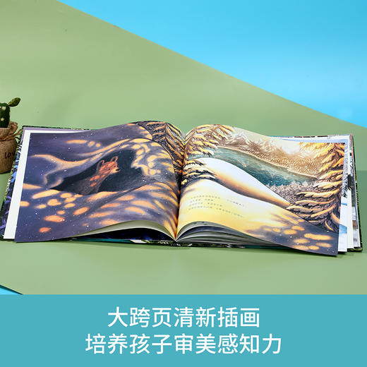 乐乐趣四季之歌系列绘本《小熊的春天》 商品图3