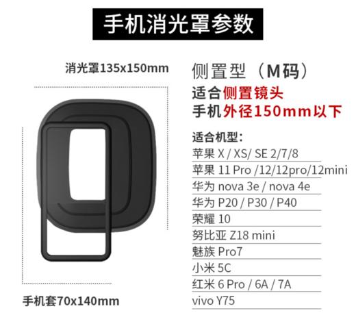 cokin高坚消光罩手机微单反相机镜头遮光罩防玻璃反光硅胶镜头罩 商品图1