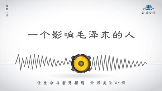 331条丨历史丨一个影响MZX的人 商品图0