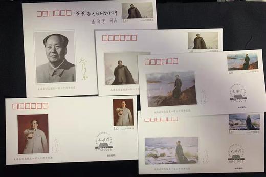 主席120周年纪念封！一套11枚！ 商品图2