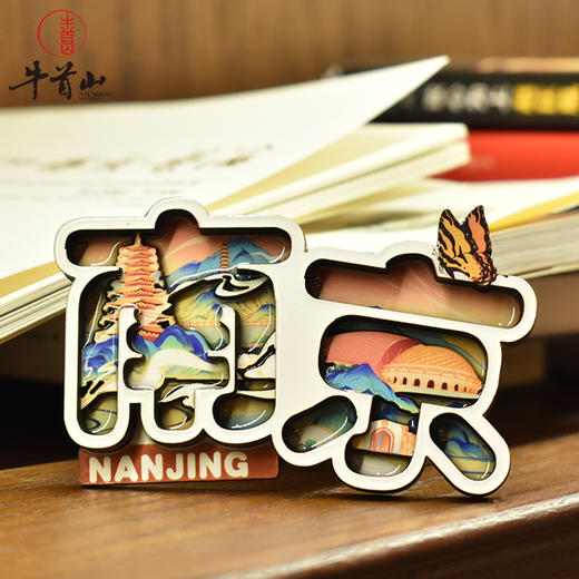 牛首山文创AR冰箱贴立体3d木质卡通大吸力软磁树脂贴南京旅游纪念品 商品图1