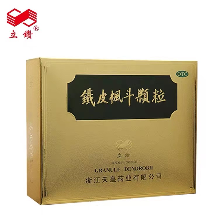 立钻铁皮枫斗瓷瓶礼盒25g*4