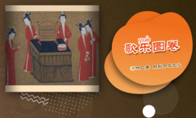 第三单元：第十一课