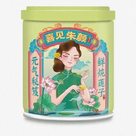 喜多多鲜炖莲子（罐装）200g