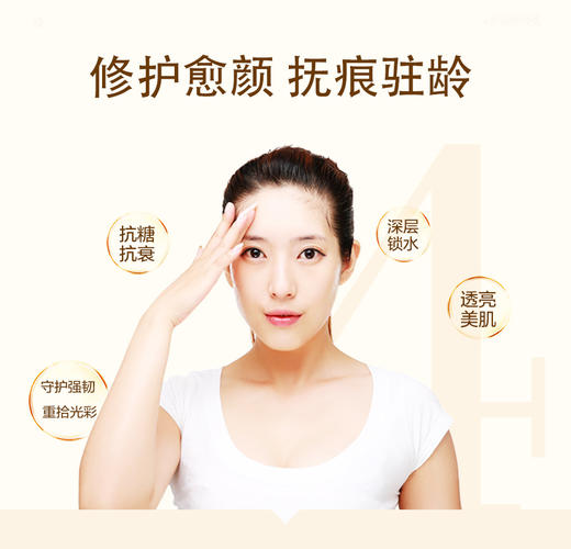 【日本进口】卡蓝库玛丝光溢彩紧致保湿霜 日本贵妇级面霜 商品图3