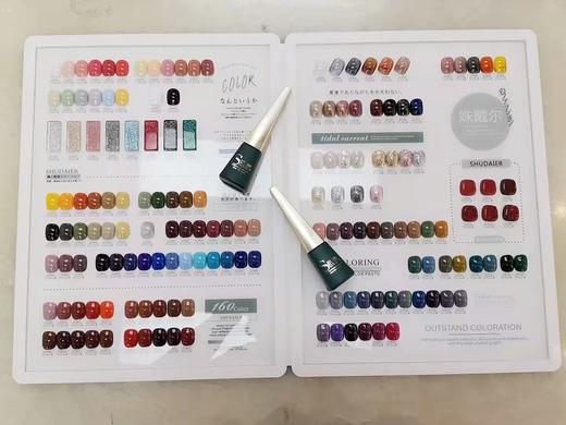 160•color套装（秒杀） 商品图1