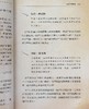 【中商原版】秘密 The Secret 港台原版 Rhonda Byrne 方智 畅销书 励志书 商品缩略图5