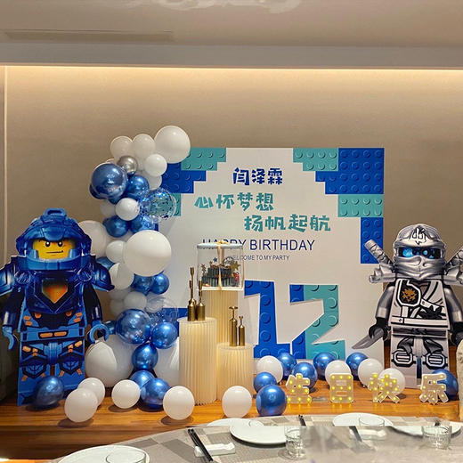 乐高主题男孩生日成长礼周岁酒店房间家里气球装饰装扮上门布置 商品图0