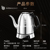 金灶 专业茶艺师壶316不锈钢电水烧水壶智能电茶壶E1（1.2L容量） 商品缩略图4