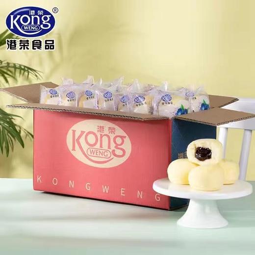 【积分兑换】港荣蒸蛋糕 蓝莓味 900g  夹心香甜 味道比较甜 仅限蒸+VIP4级兑换 库存有限 每个ID限领1次 商品图1