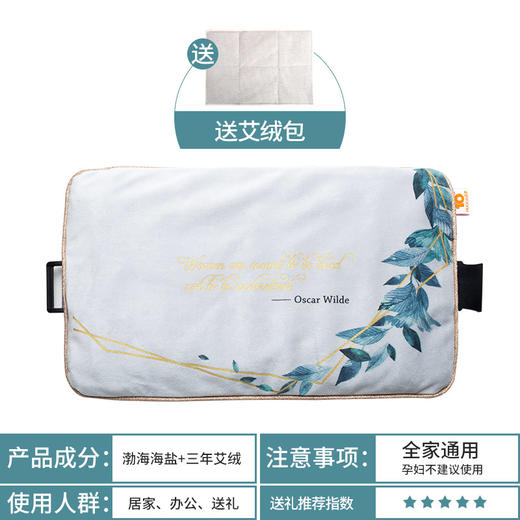 诺泰热敷包花语鹿植愈系便携款 商品图1