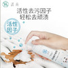 涤尚羽绒服干洗剂送硅胶刷头 商品缩略图1
