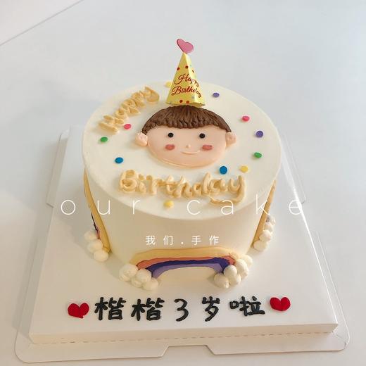 男宝小男孩头像手绘蛋糕-低糖处理无添加 商品图3