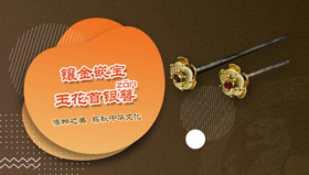 第二单元：第八课