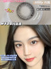Lillilly月抛美瞳  Y-08玛丽黑 14.0mm 商品缩略图0