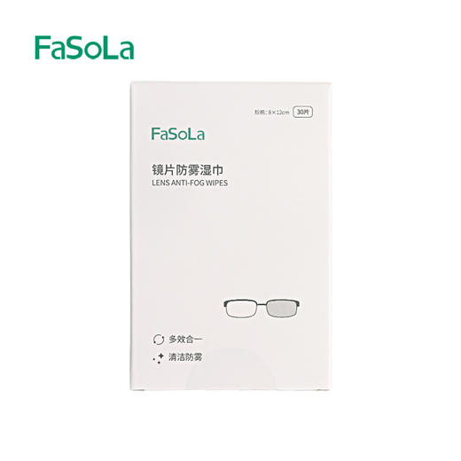 物得猫眼镜纸湿巾一次性防雾眼镜布专业清洁镜片擦拭手机屏幕神器 商品图3