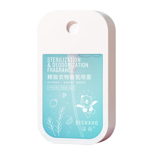 涤尚鞋袜除味香氛去味衣物护理喷雾【临期商品 2瓶紫色】 商品图6