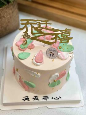 乔迁之喜奶油蛋糕 下单前请仔细阅读商品详情