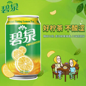 屈臣氏碧泉柠檬茶饮料  330ml*24罐 整箱装 商品图2