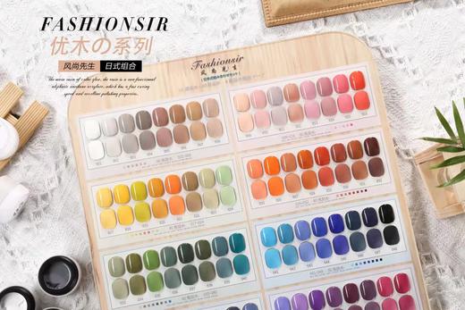 风尚先生原创·优木96系列（秒杀） 商品图1