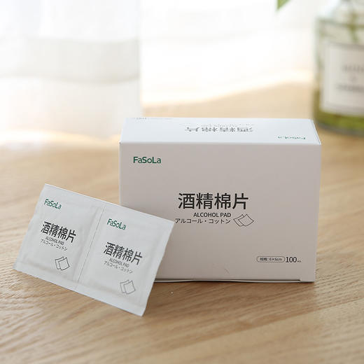 FaSoLa旅行急救消毒片酒精片酒店碗筷清洁棉湿巾消毒纸巾 商品图1